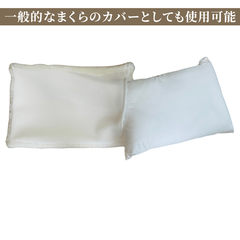 Mouton Long Wool Pillow —ムートンピロー(ロングタイプ55×35cm)